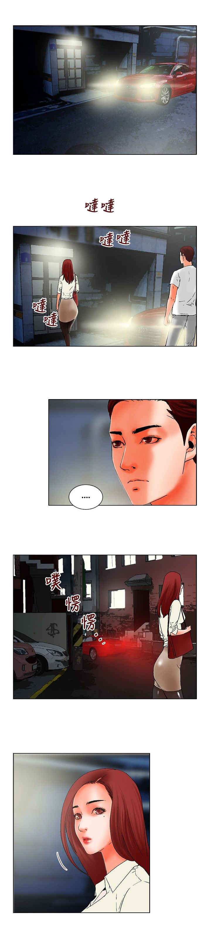 第18话7