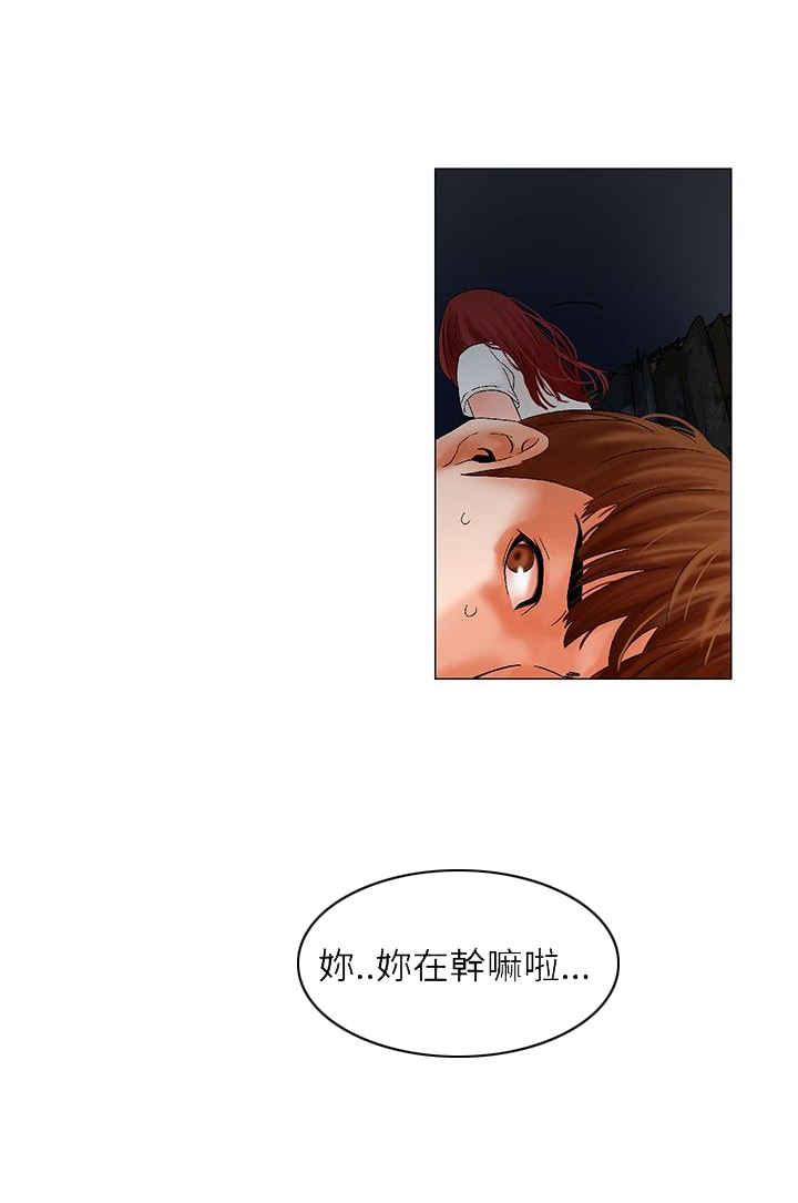 第8话3