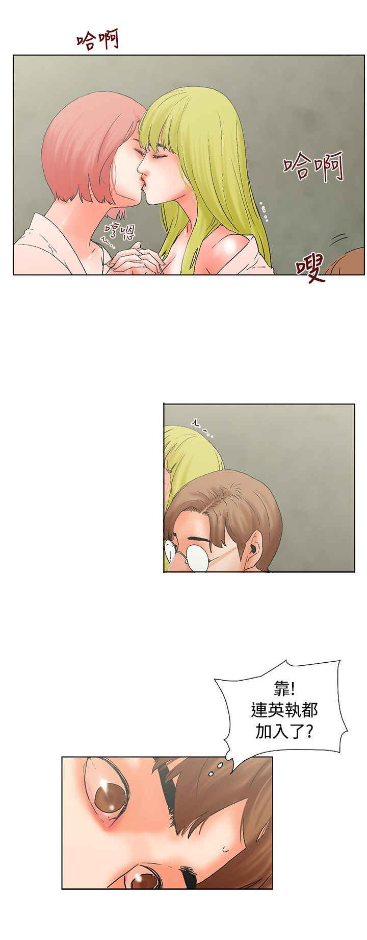 第14话11
