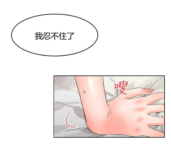 第20话6