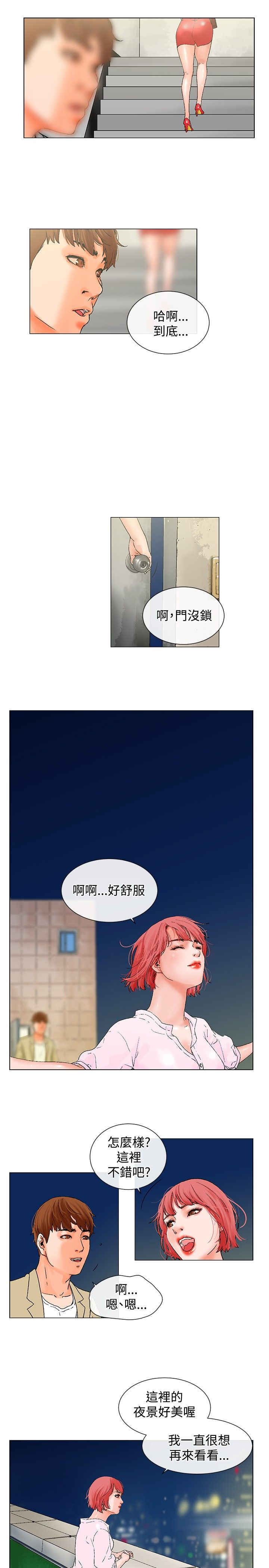 第5话8