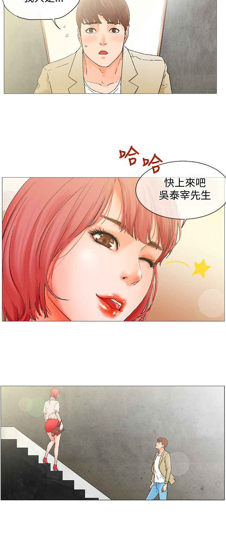 第4话13