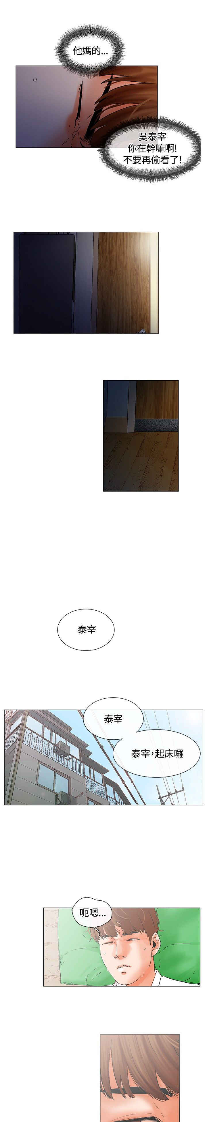 第8话18