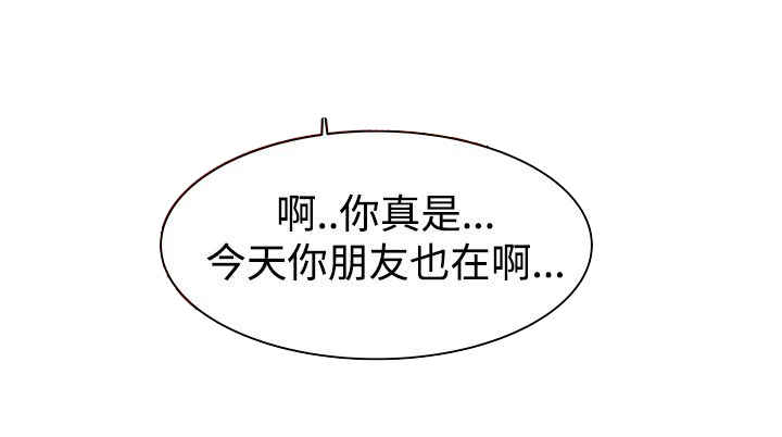 第1话21