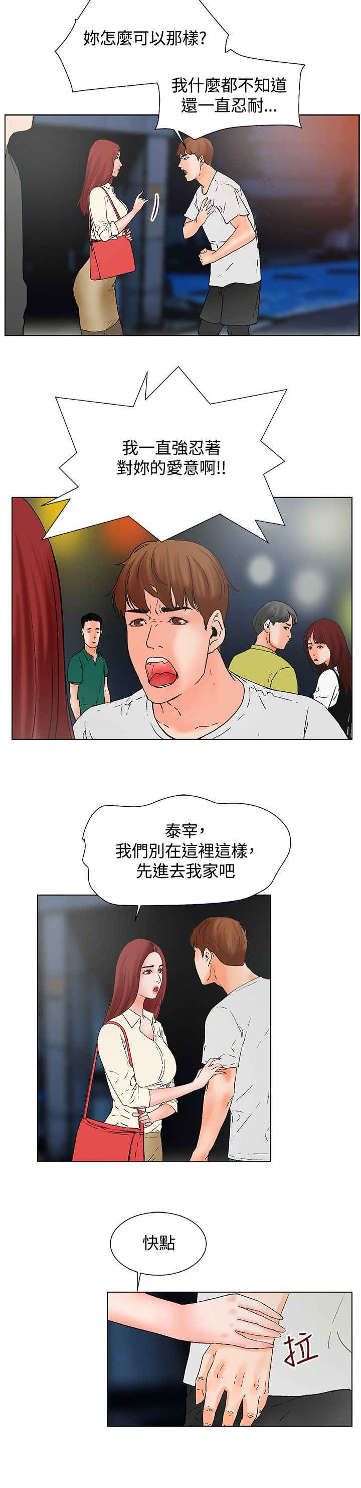 第19话1