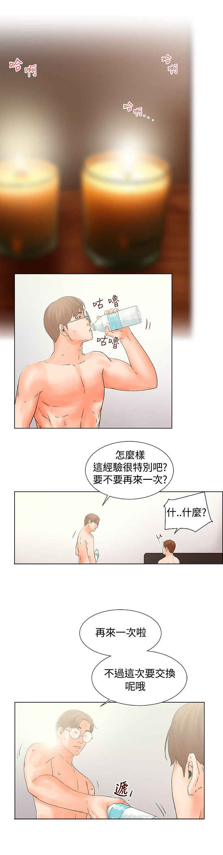 第15话11