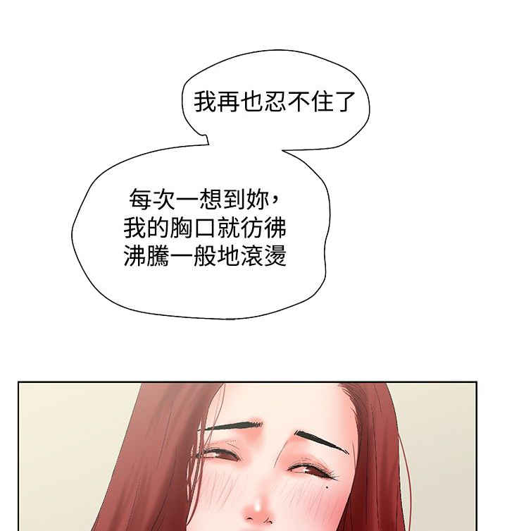 第19话10