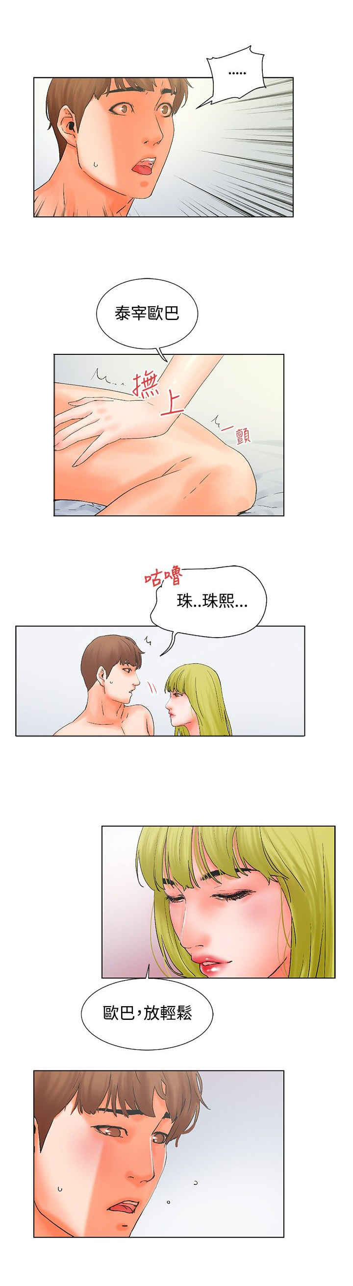 第16话1