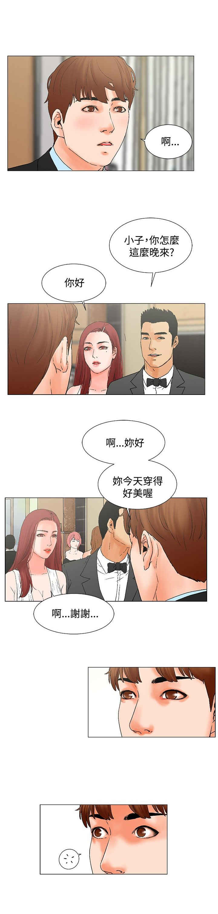 第9话15