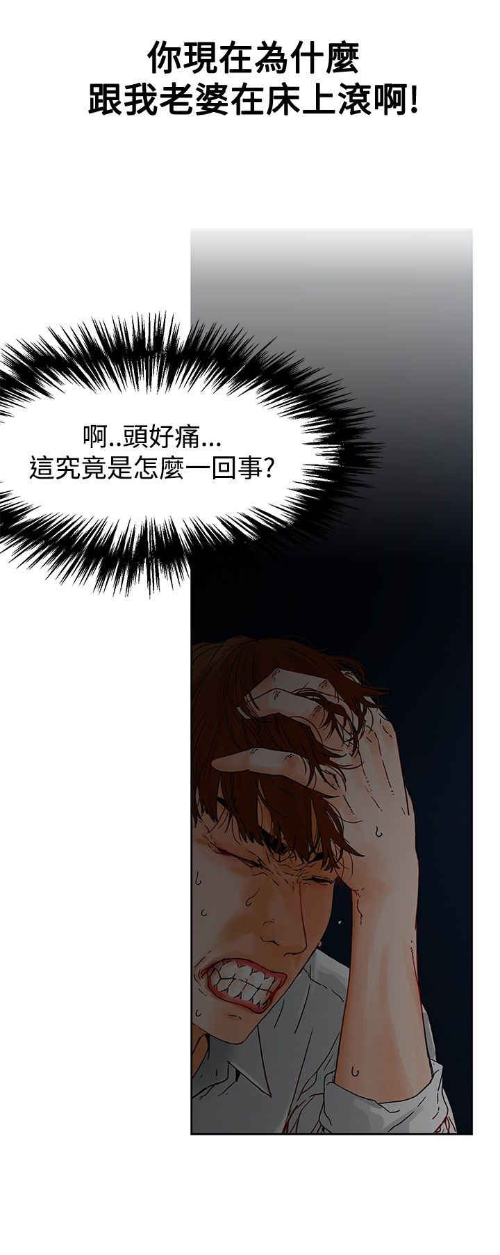第1话15