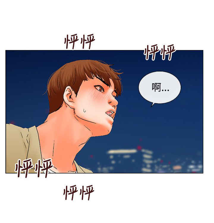 第5话17