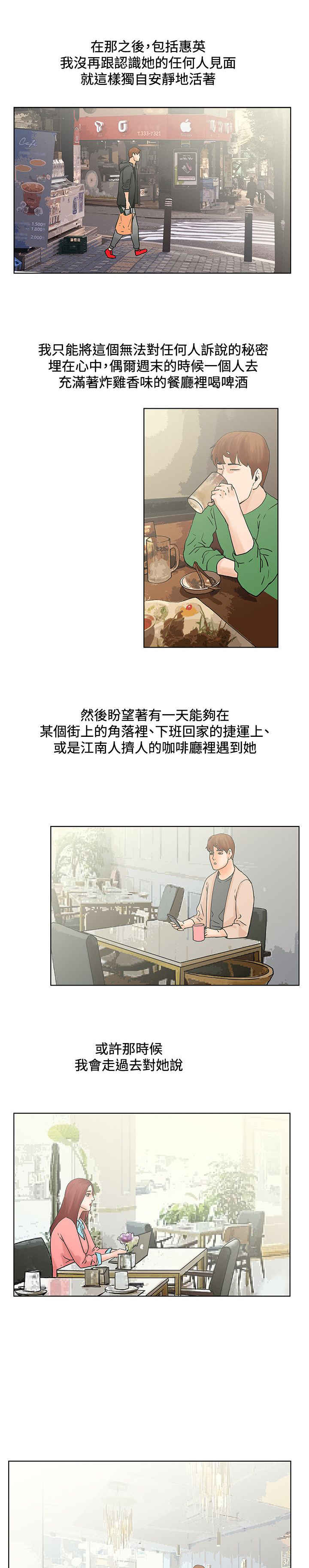 第21话15