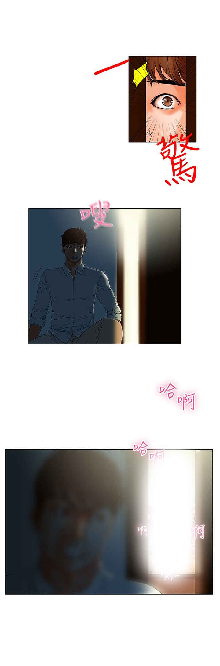 第1话5