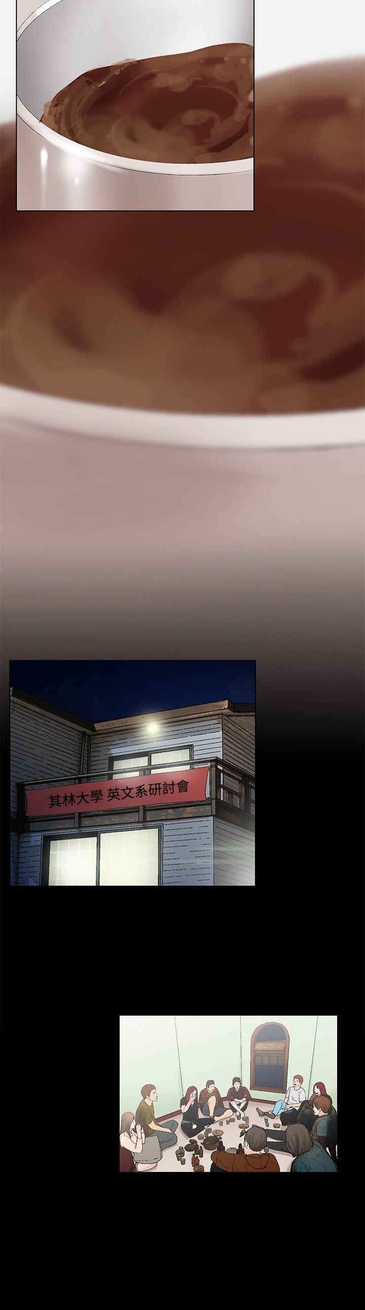 第13话17