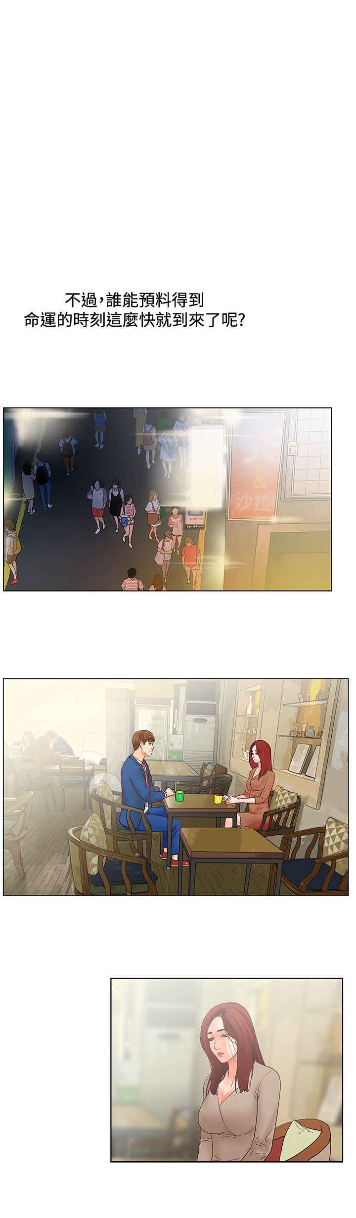 第21话5