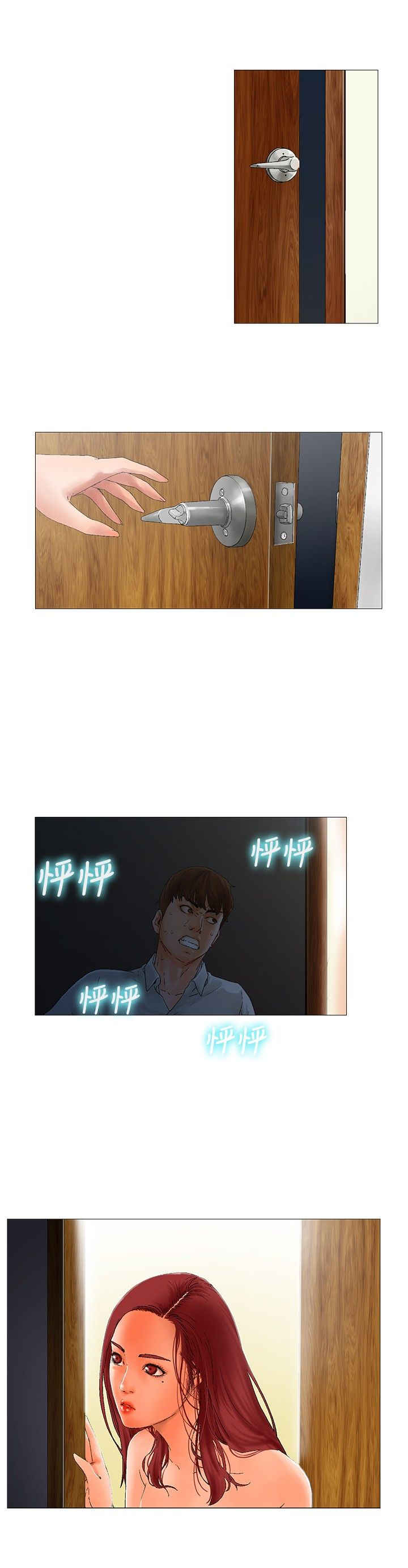第3话5