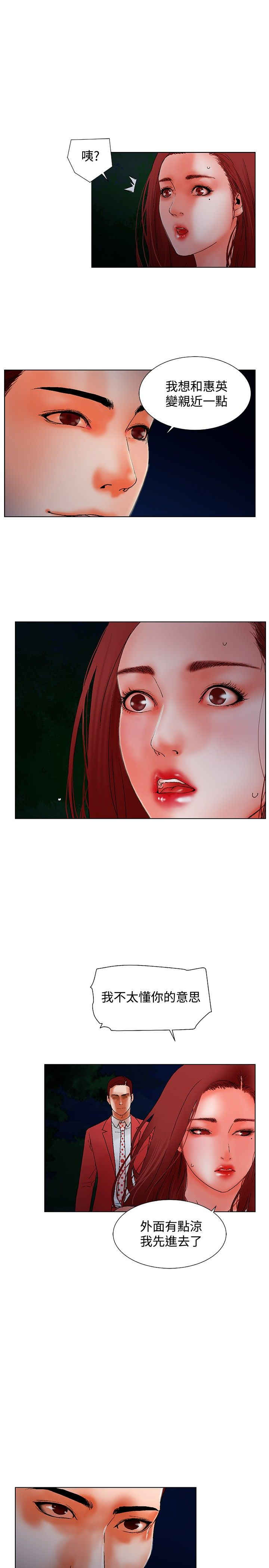 第11话7
