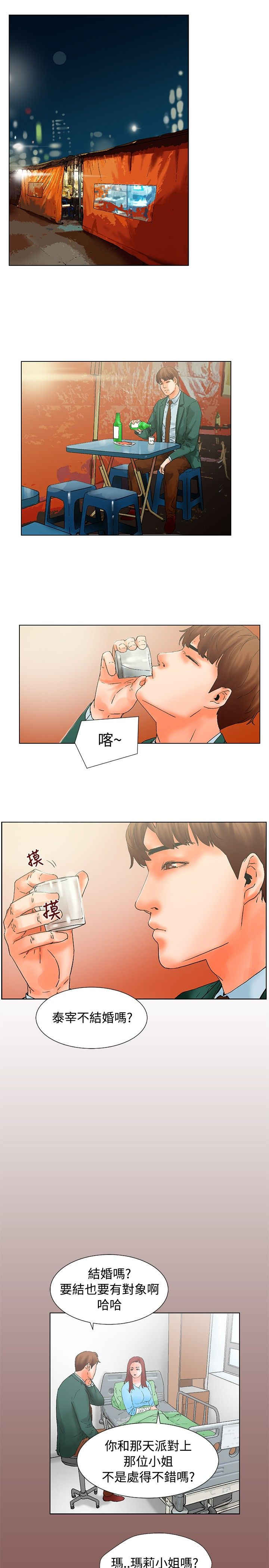 第13话8