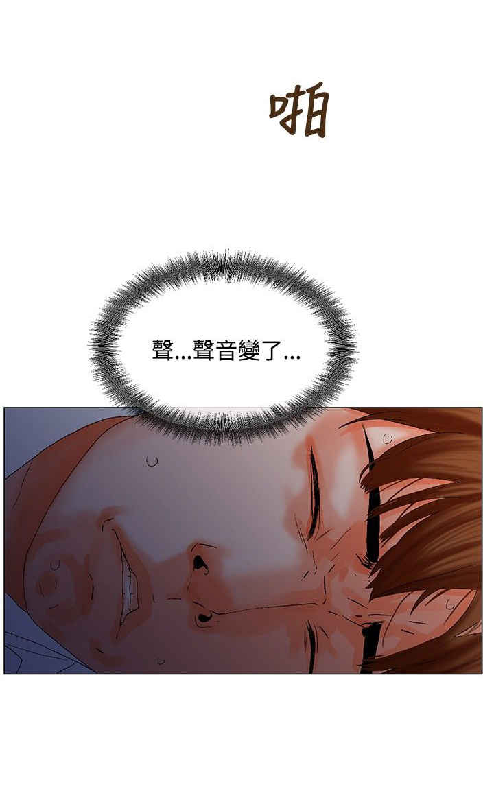 第8话8