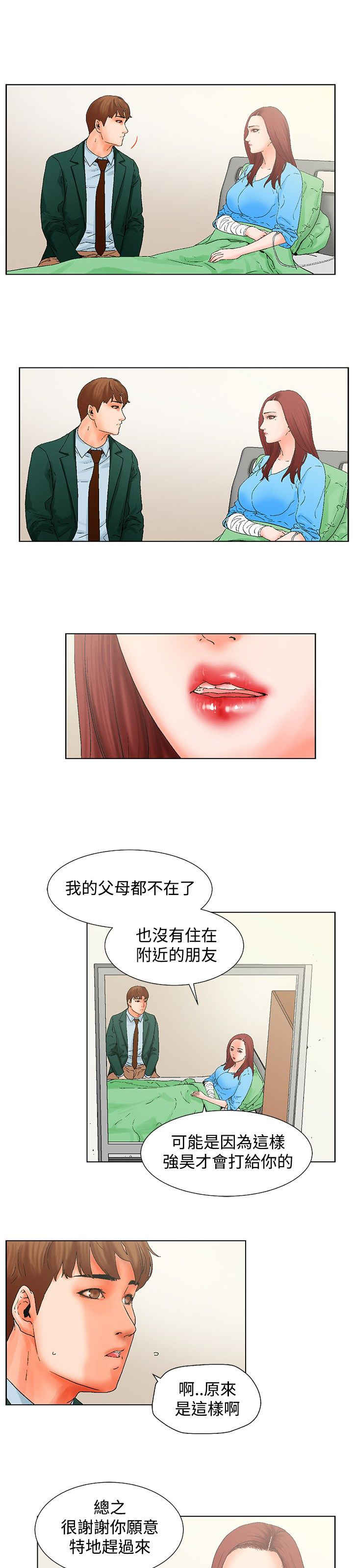 第12话6