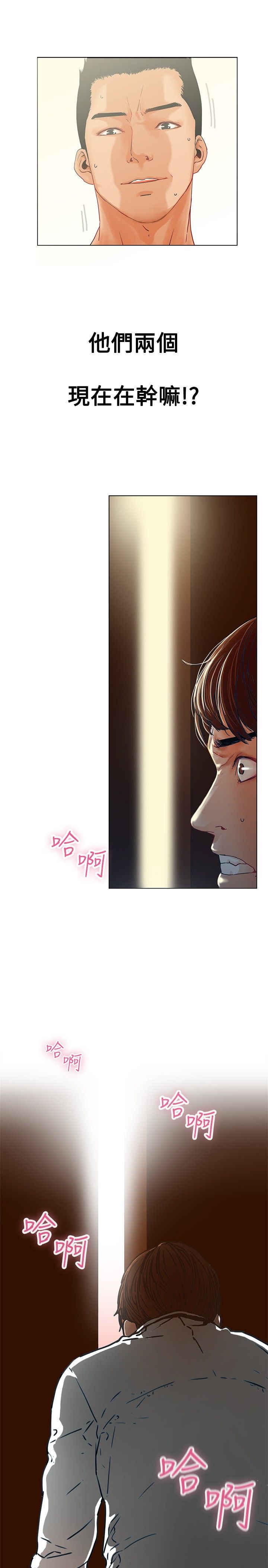 第1话2