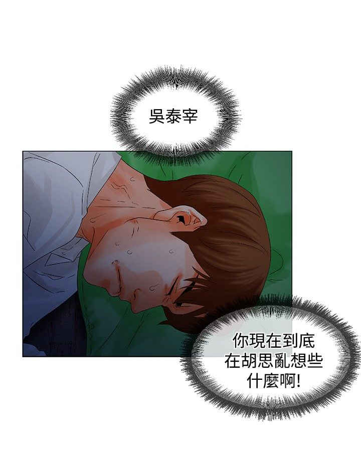 第8话13