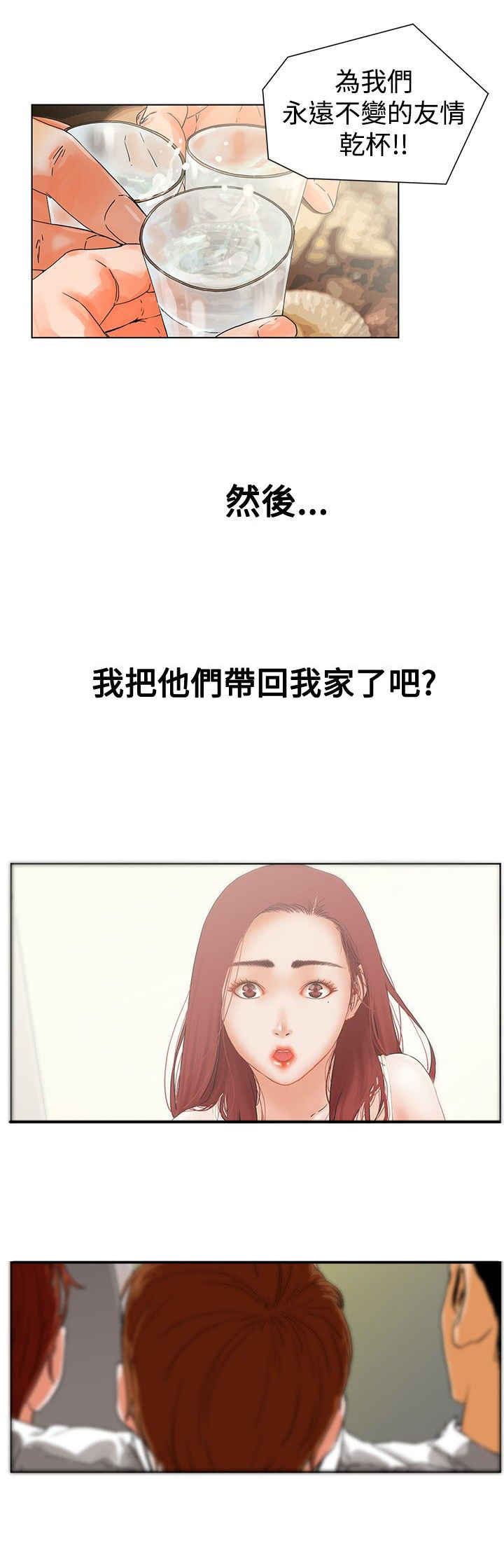 第1话17