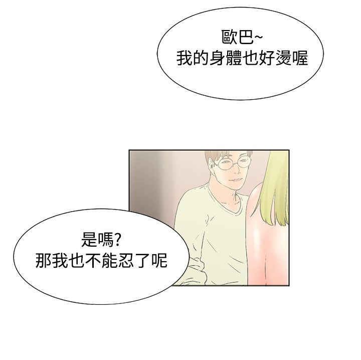 第15话6