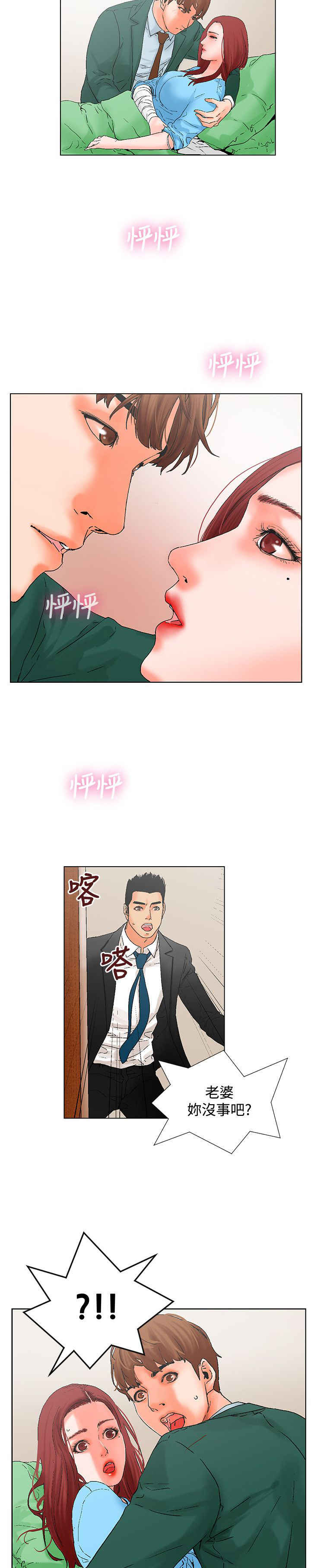 第12话15