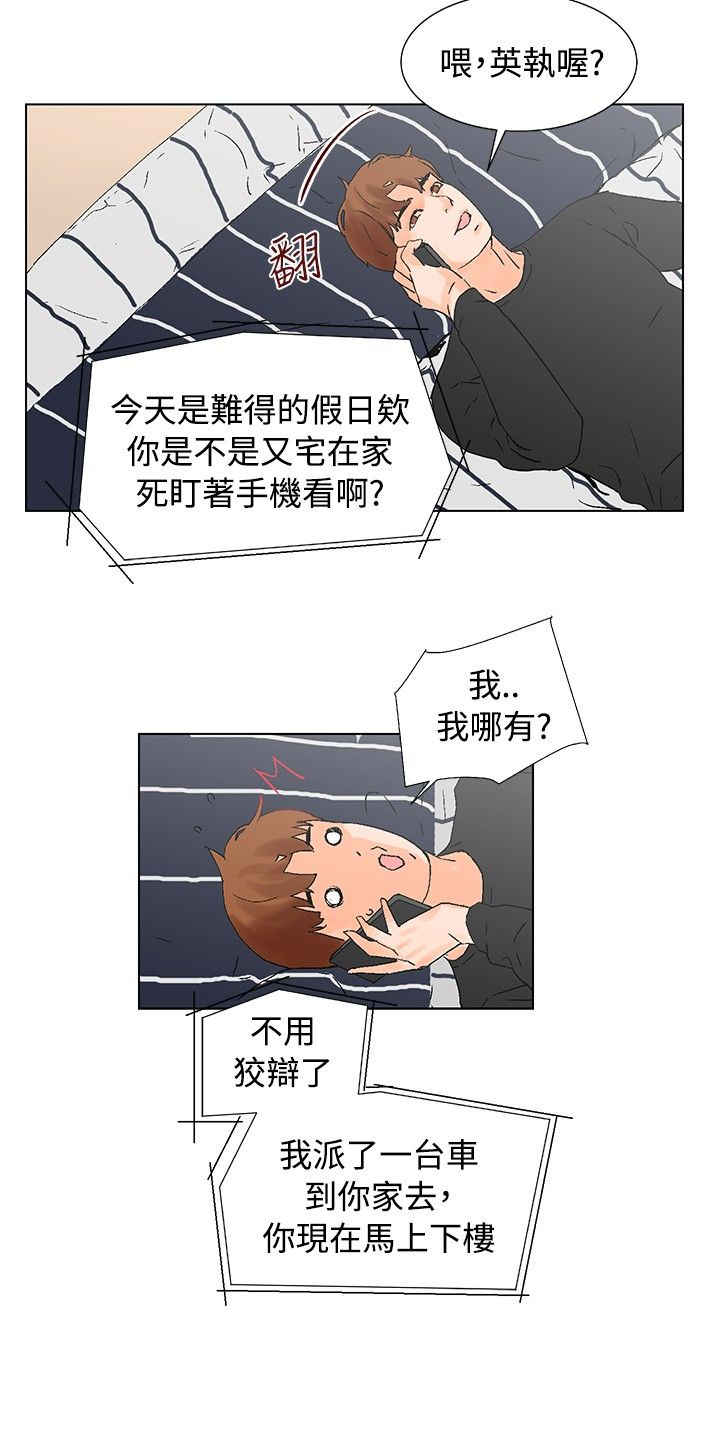 第13话22