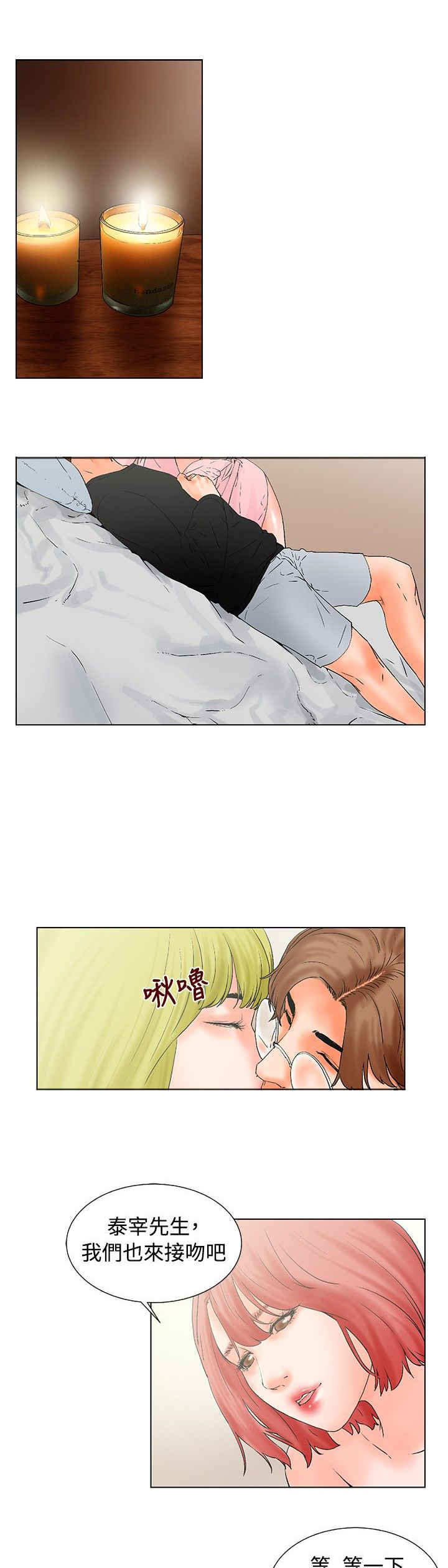 第15话0