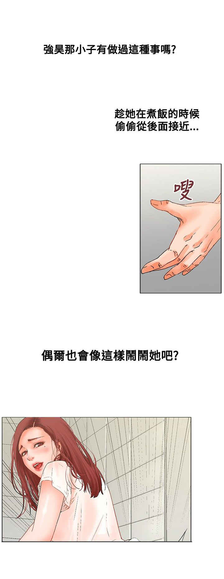 第9话7