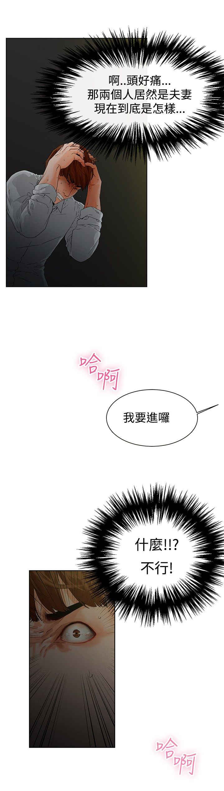 第1话22