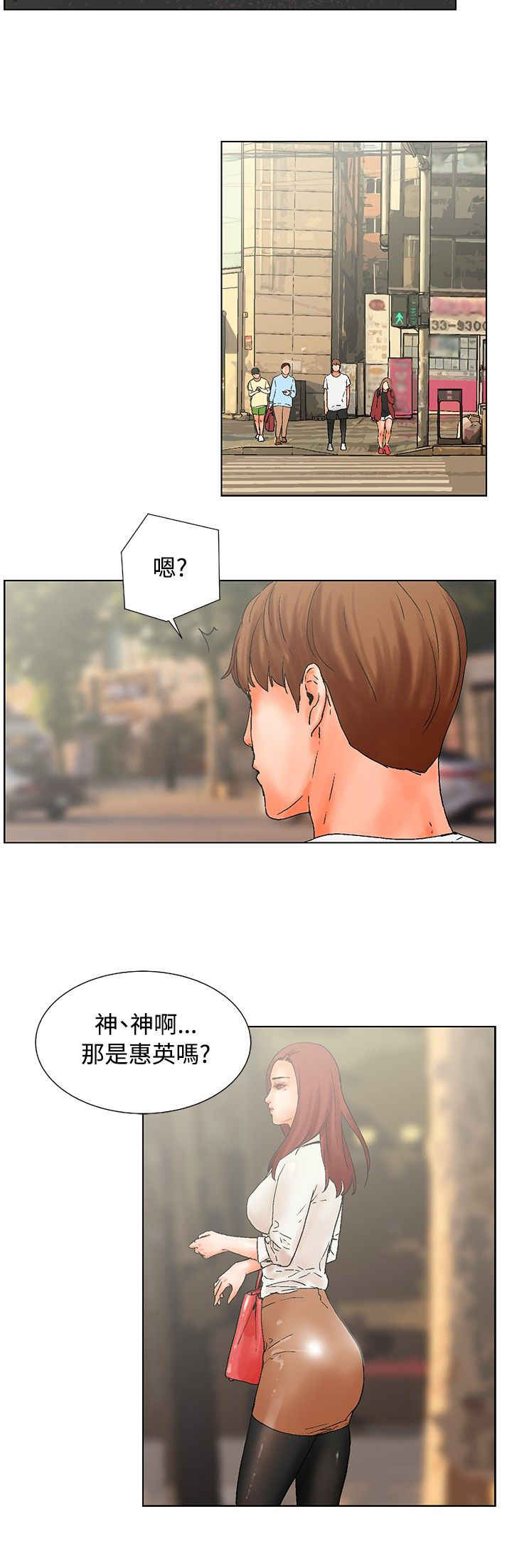 第17话11