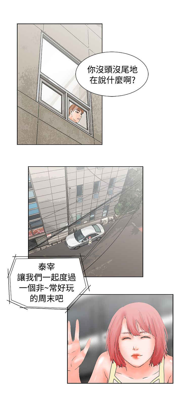 第13话23