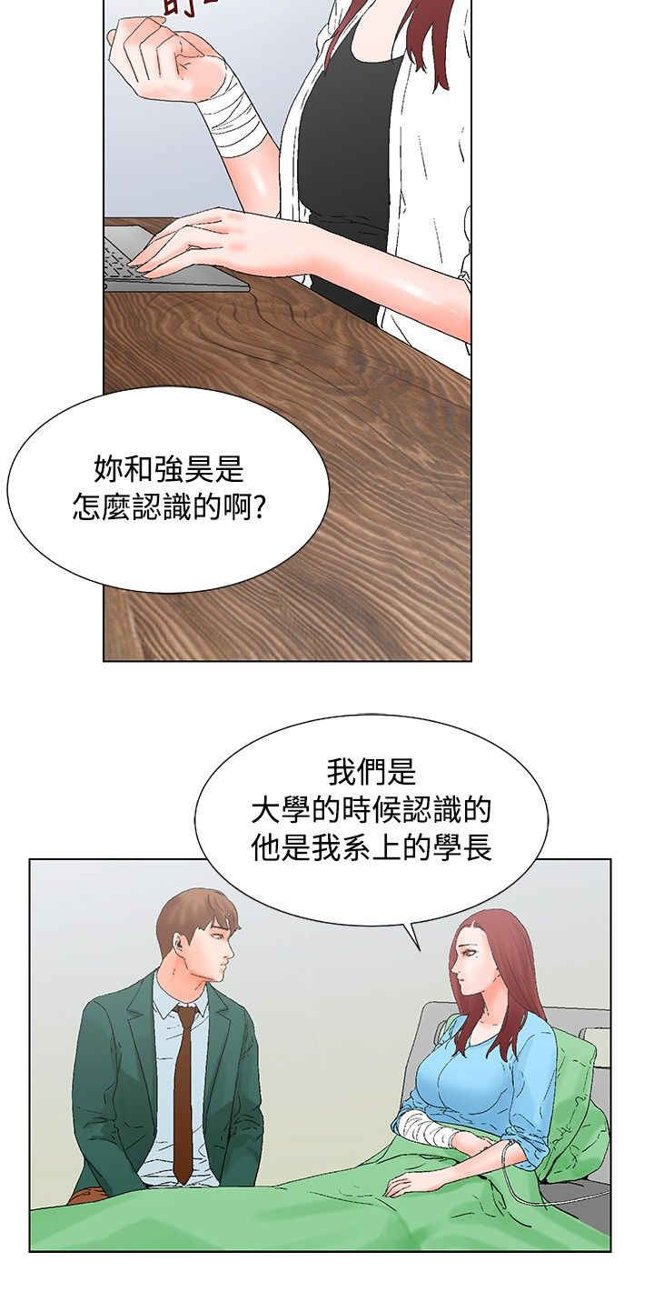 第13话15