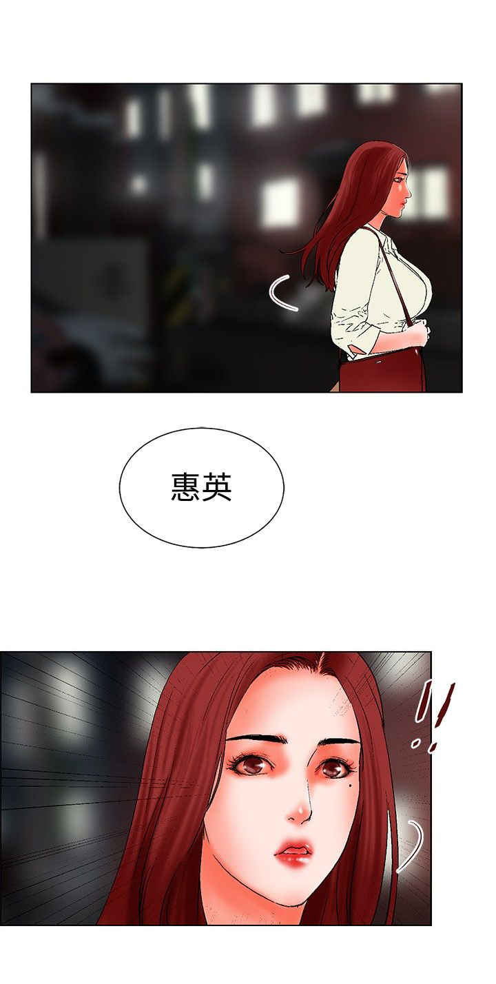 第18话8