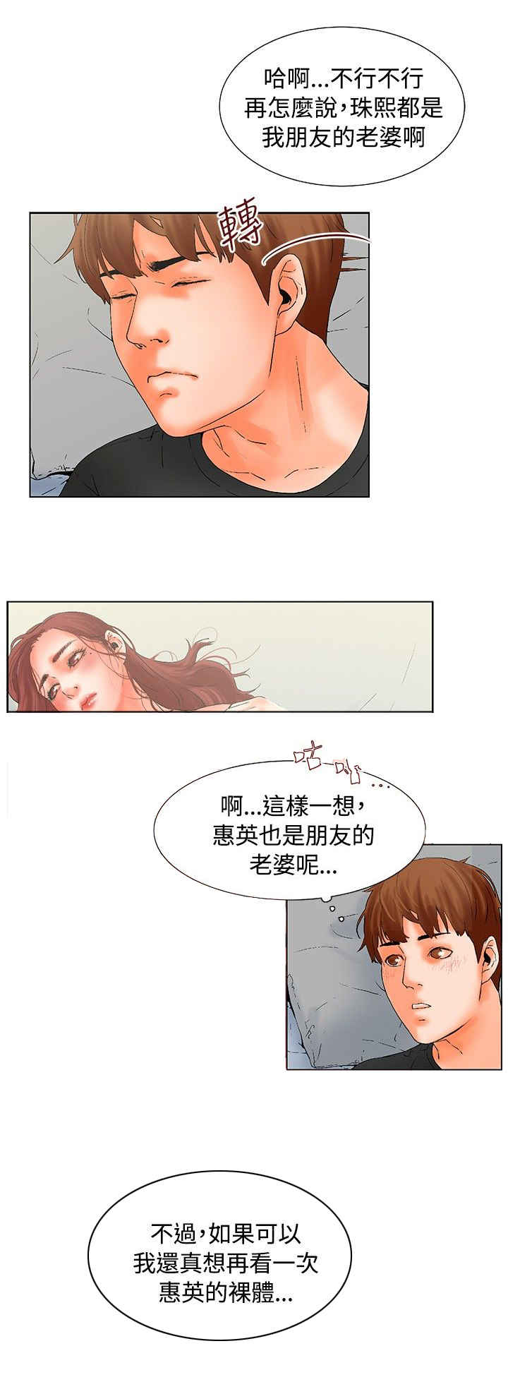 第15话2