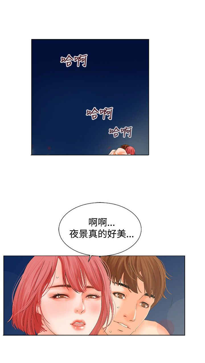 第6话3