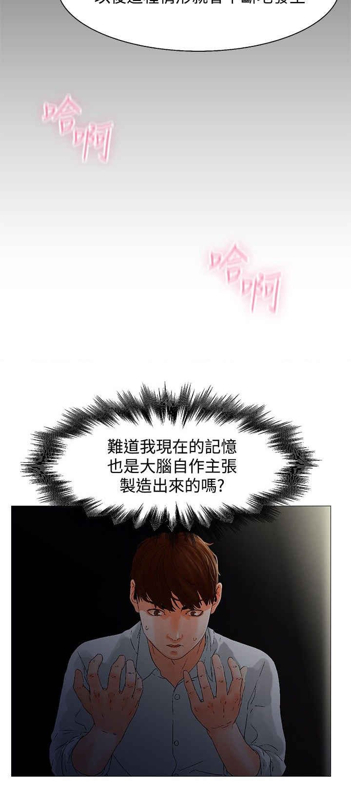 第2话4