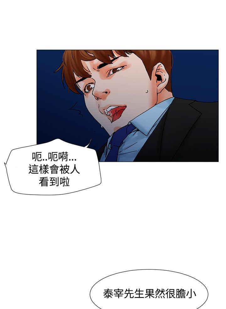 第10话9