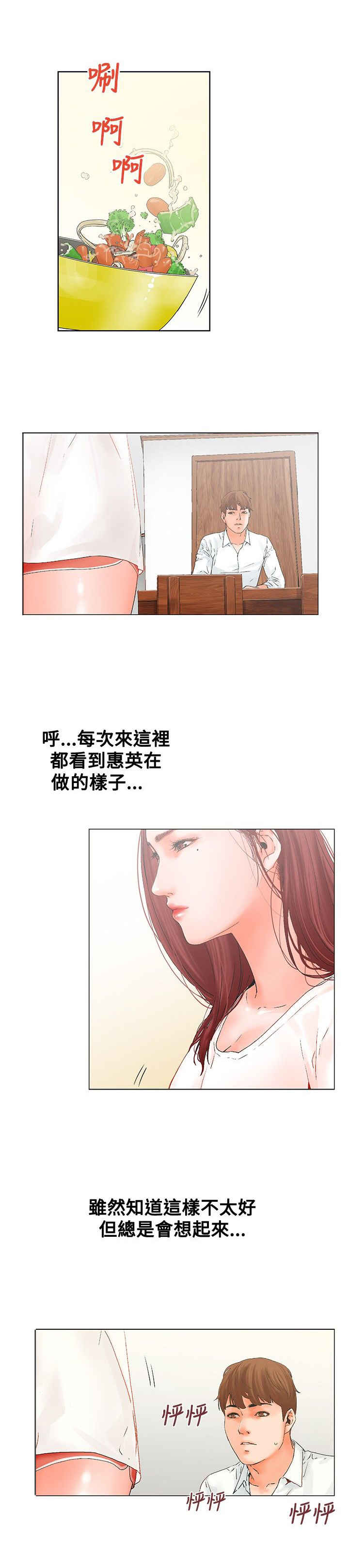 第9话6