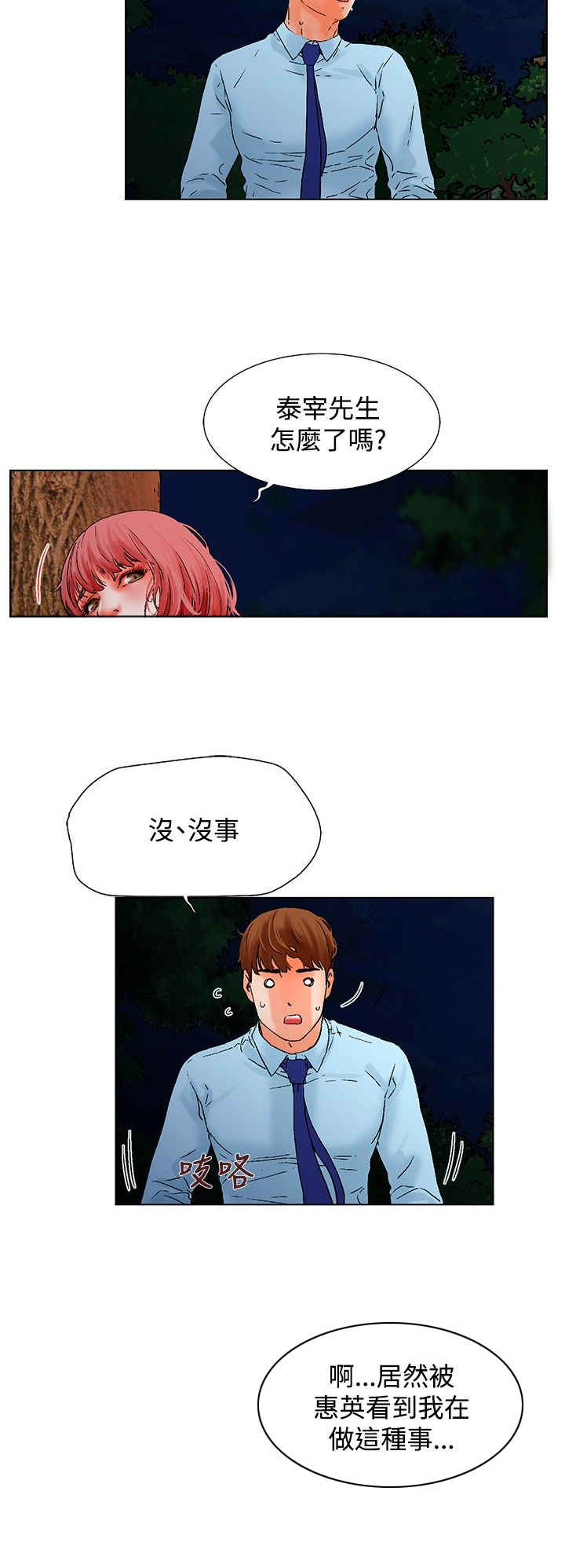 第11话1