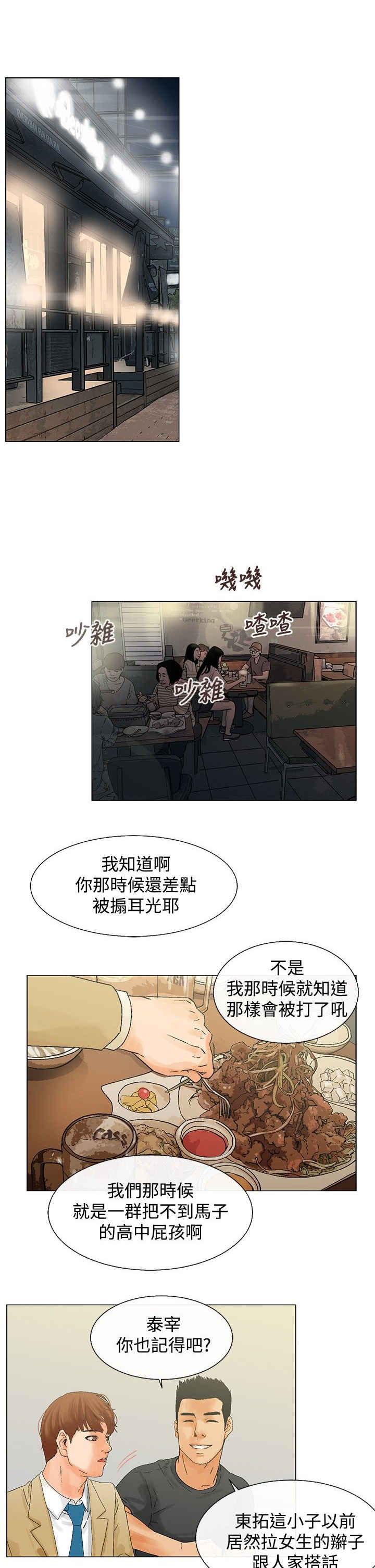 第7话0