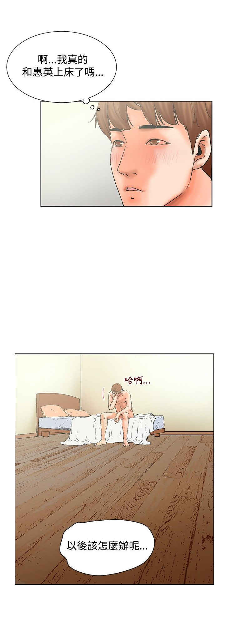 第20话11