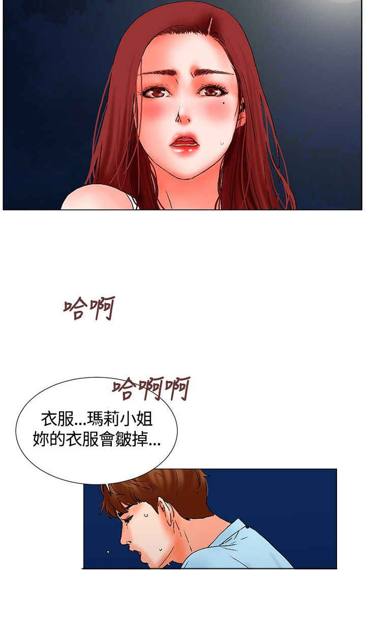 第10话12
