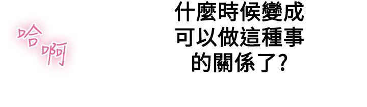 第1话11