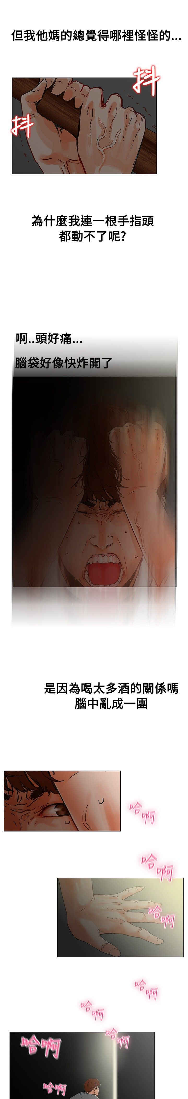 第1话8