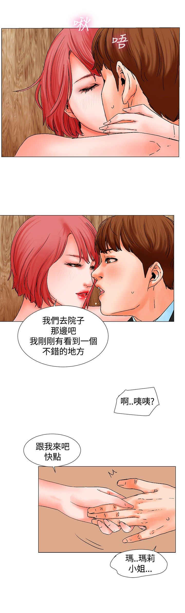 第10话5