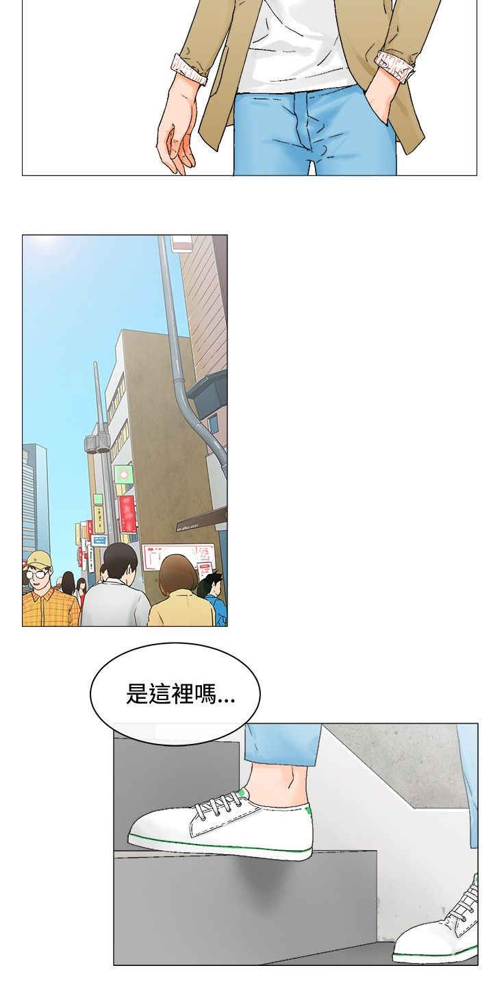 第4话11